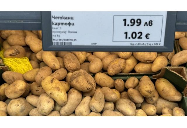 От днес в някои от големите вериги магазини цените вече