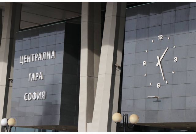 Централна жп гара София