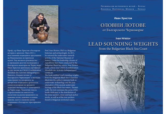 На 21 януари 2026 г сряда от 18 00 ч в