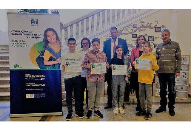 Четирима ученици получиха стипендии от Дарителски фонд "За Мездра"