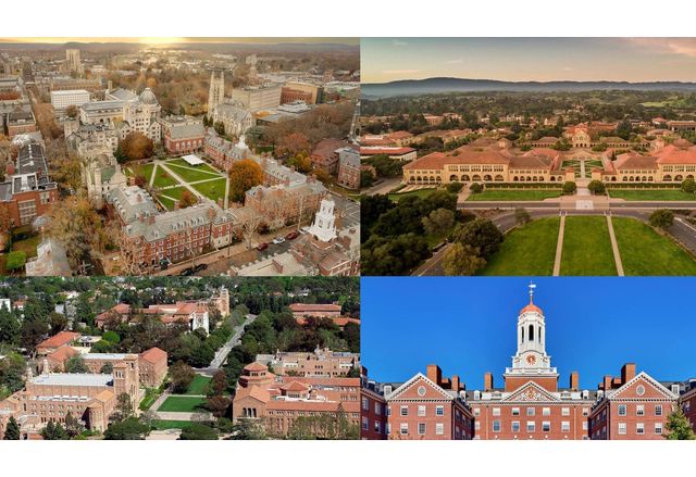 Четирите водещи американски университета