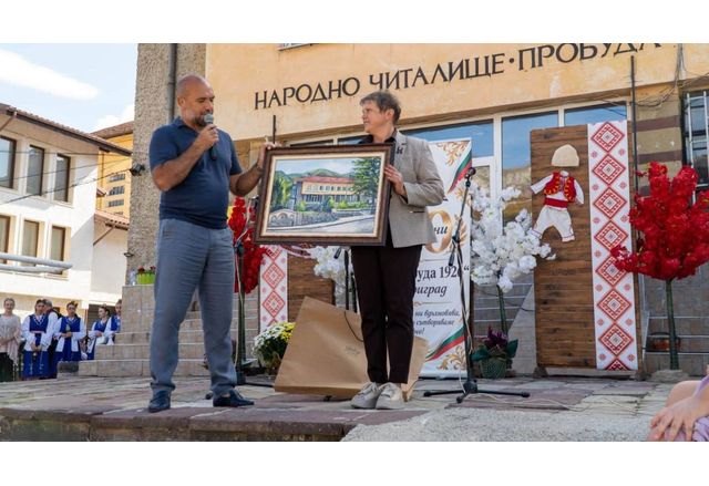 Читалището в село Згориград отбеляза 100-годишен юбилей