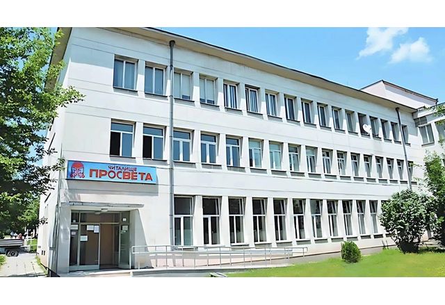 НЧ Просвета 1925 гр Мездра сключи договор с Министерство