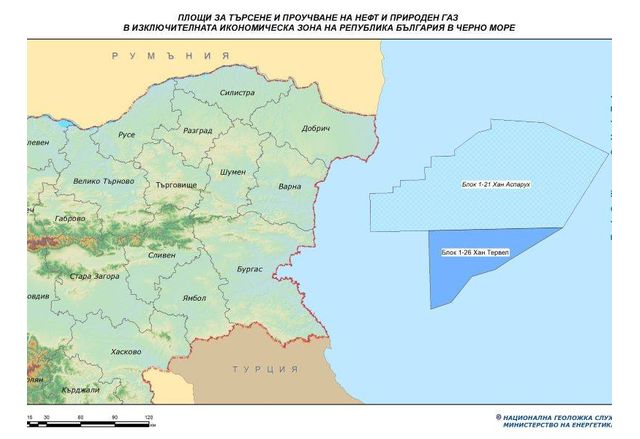 Компанията "Шел" е избрана да търси и проучва нефт и природен газ в "Блок 1-26 Хан Тервел"