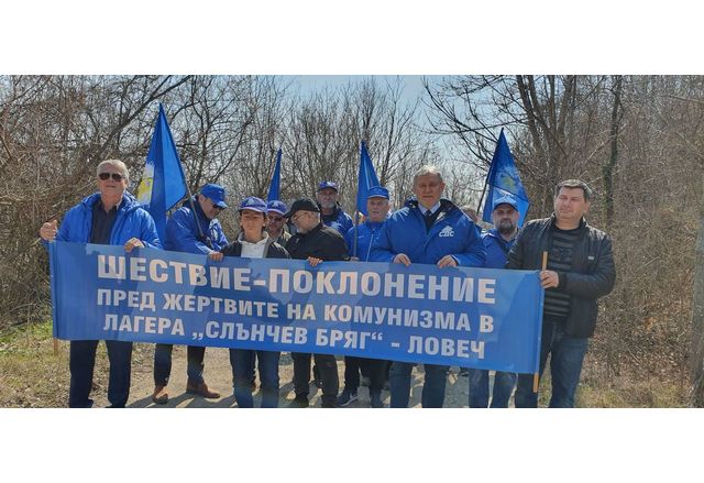 С шествие поклонение от Ловеч до каменната кариера край града