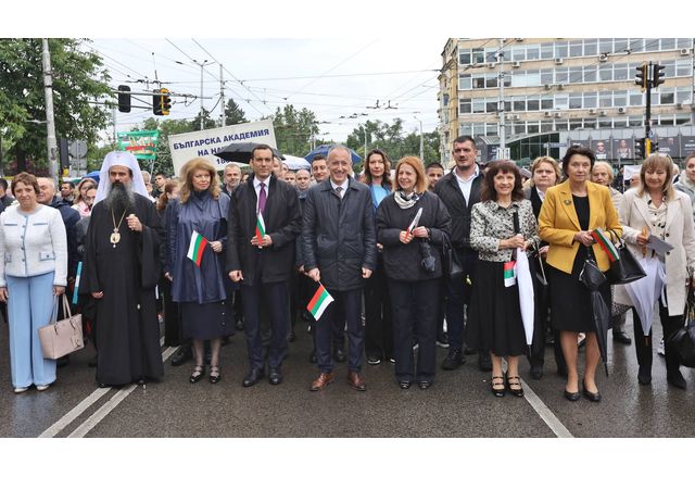 Шествието по случай 24 май