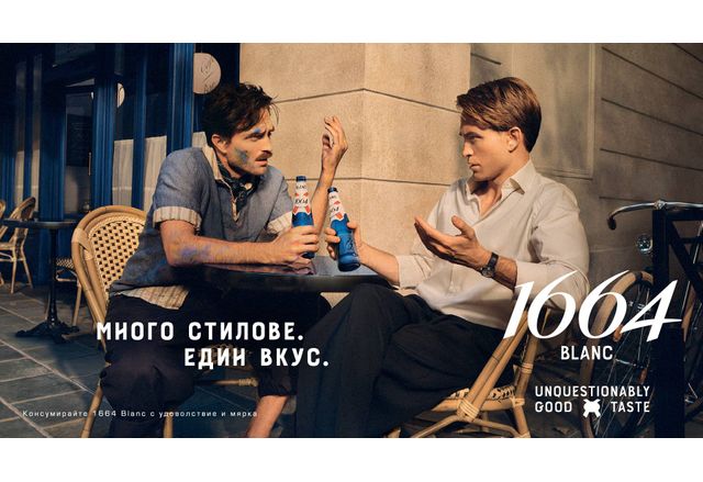 Зад кулисите на "Unquestionably Good Taste" с Робърт Патинсън и 1664 Blanc