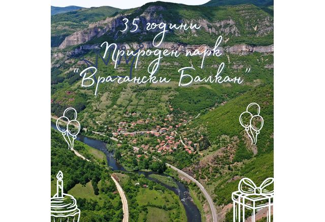 Врачанският Балкан  е привлекателна дестинация за много туристи със своята