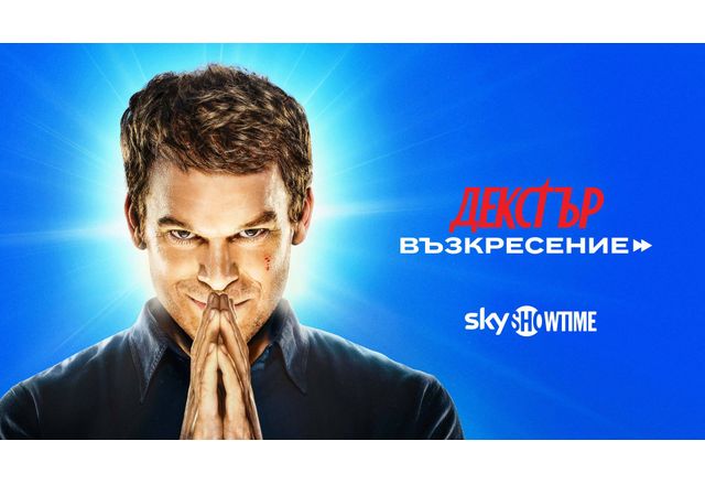 Dexter Resurrection