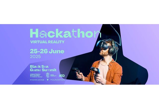 На 27 и 28 юни Международният конгресен център ще бъде