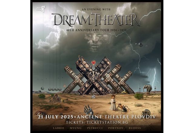 Dream Theater в Пловдив