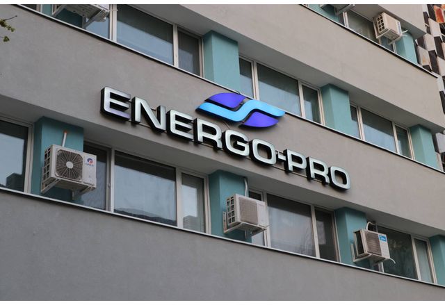 Energo Pro-Енерго Про в Русе