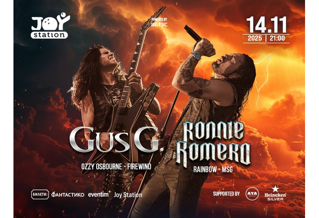 Виртуозът китарист Гас Джи и вокалистът Рони Ромеро ще изнесат концерт тази вечер в София