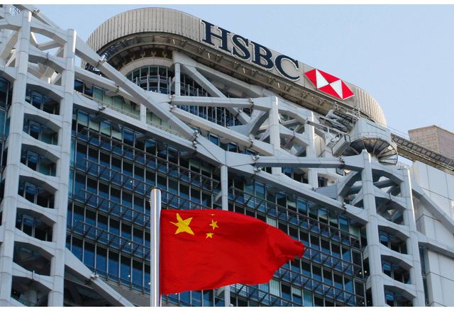 HSBC bank в Хонгконг