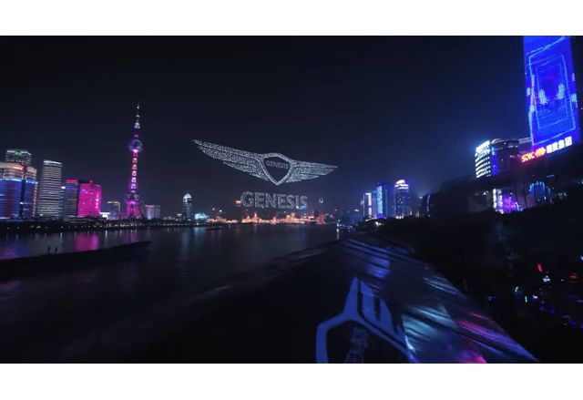 Hyundai изрисуваха с дронове във въздуха логото на марката автомобили Genesis