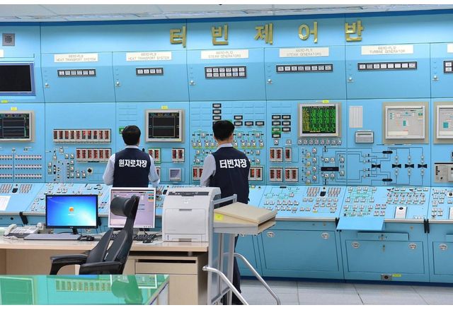 Korea Hydro and Nuclear Power Корейска компания за изграждане на АЕЦ