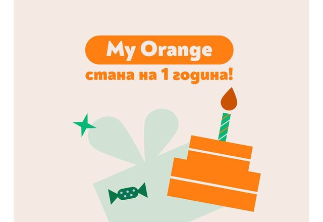Само преди година книжарници Orange представиха две нови дигитални услуги