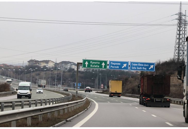 Отбивка за Перник