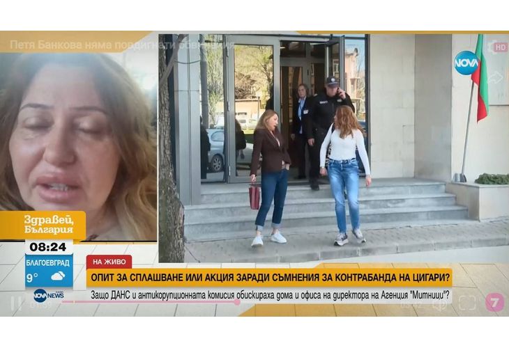 Адвокат Аделина Натина и шефката на митниците Петя Банкова Адвокат Аделина Натина и шефката на митниците Петя Банкова