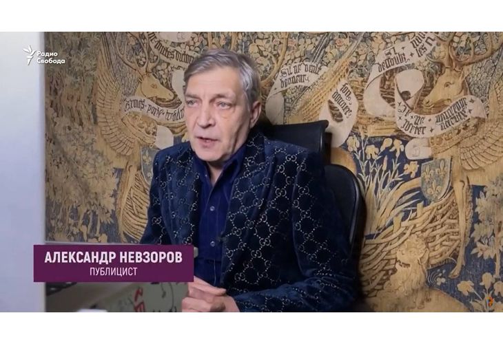 Александър Невзоров