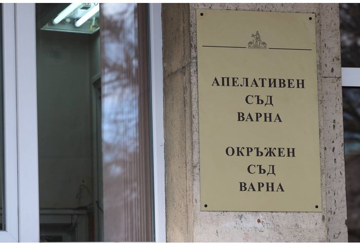 Апелативна прокуратура-Варна подготвя протест до Върховния касационен съд с искане