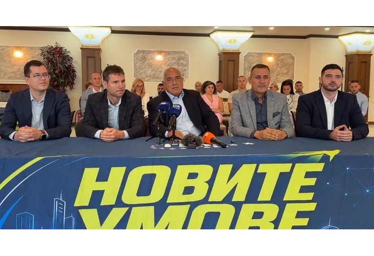 Бойко Борисов в Пазарджик 