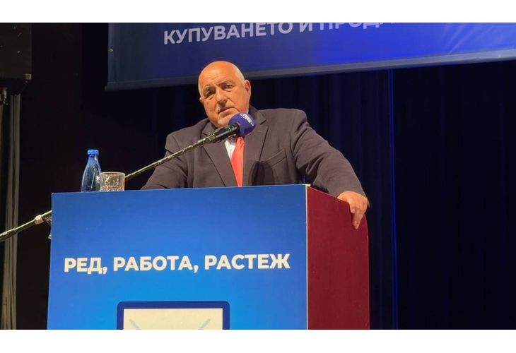 Бойко Борисов във Велико Търново 