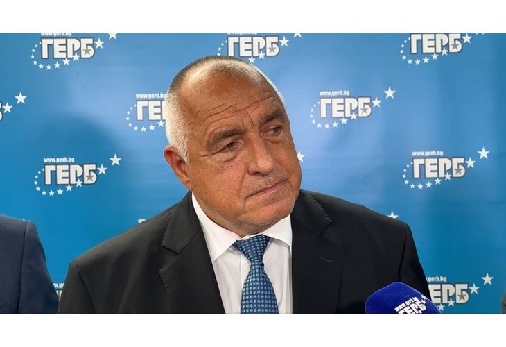 Бойко Борисов Бойко Борисов