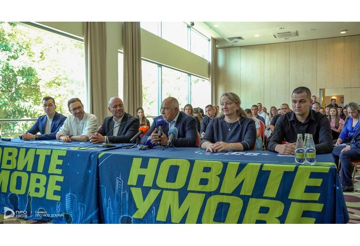 Борисов в Добрич