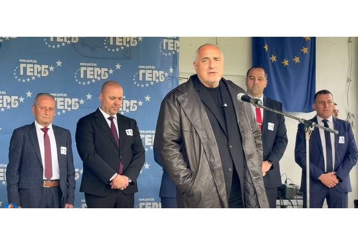 Борисов в село Руйно 