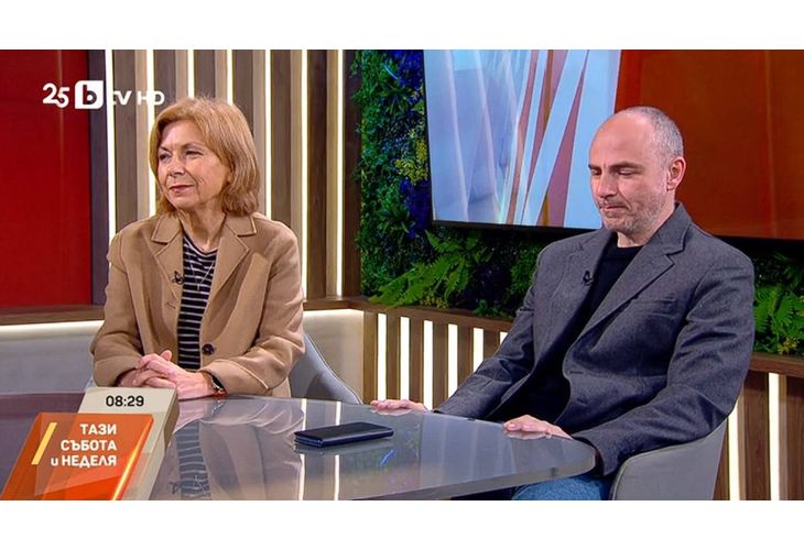 Боряна Димитрова и Петър Чолаков 