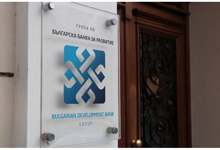 Българска банка за развитие (ББР) 
