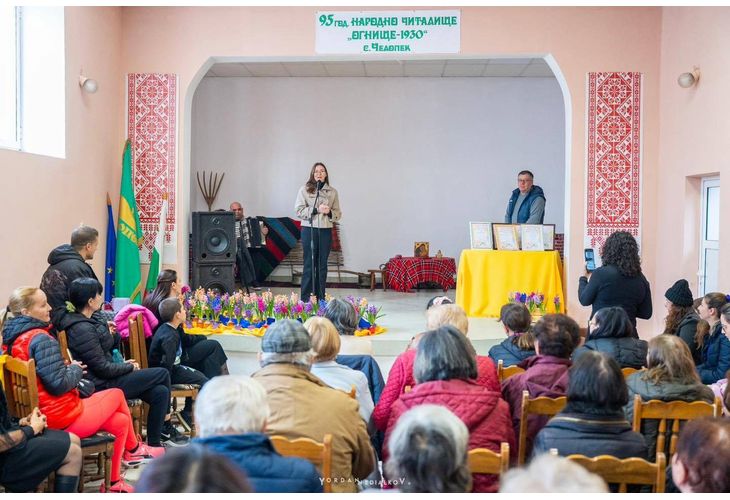 В Челопек отбелязаха 8 март с празнична програма