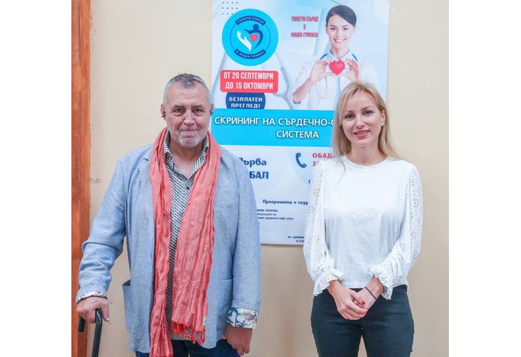 Ваня Тагарева и Христо Мутафчиев