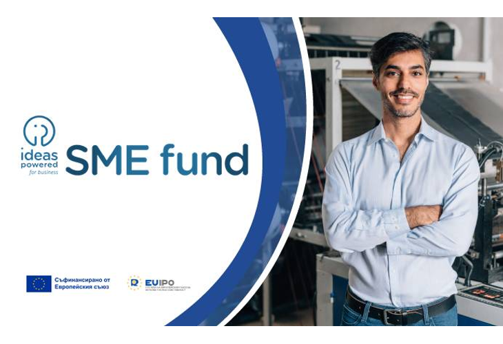 Временно прекратяване на възможността за кандидатстване за Ваучер 1 и Ваучер 2 по Фонда за МСП