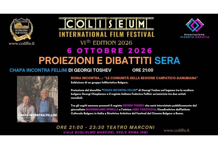 "Чапа среща Фелини" и български фолклор с фокусна вечер на фестивала COLIFFE 2026 в Рим