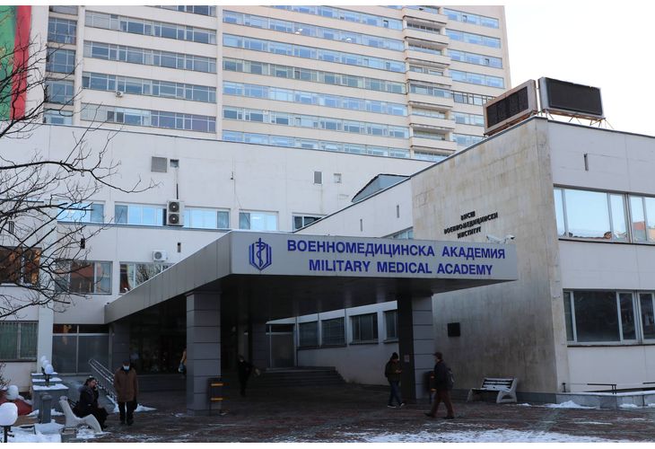 Военно-медицинска академия (ВМА) 