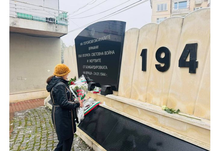 Враца-бомбардировки-цветя