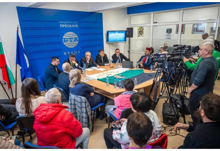 Враца бе домакин на конференция, посветена на 150 години от Априлското въстание