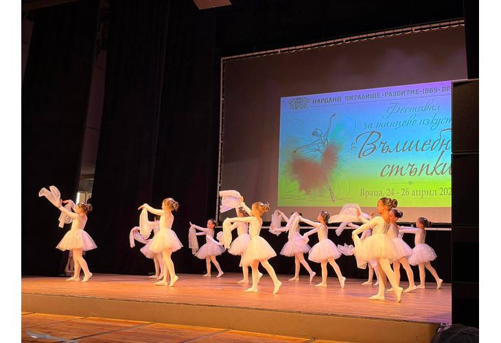 Над 1100 деца превръщат Враца в сцена на танцовото изкуство