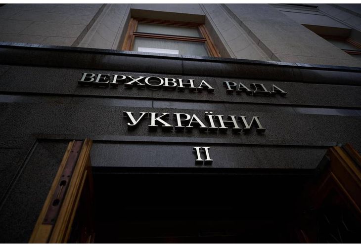 Върховната Рада на Украйна Върховната Рада на Украйна
