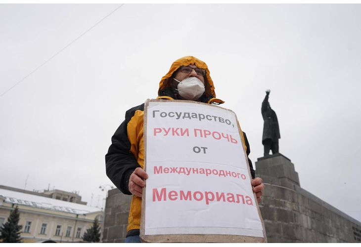 Върховния съд на Русия ликвидира организацията "Мемориал"