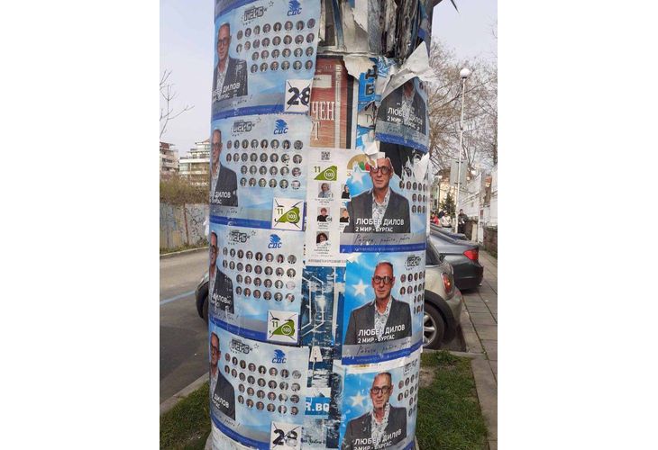 Върху номера на плакатите на Коалиция ГЕРБ-СДС е залепен стикер с номера на бюлетината  Демократична България