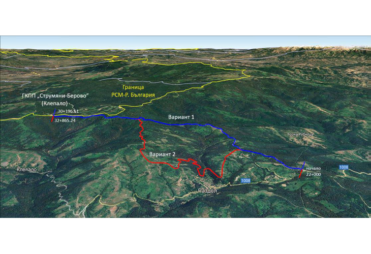 Одобрени са екологичните процедури изграждането на ГКПП Струмяни - Берово
