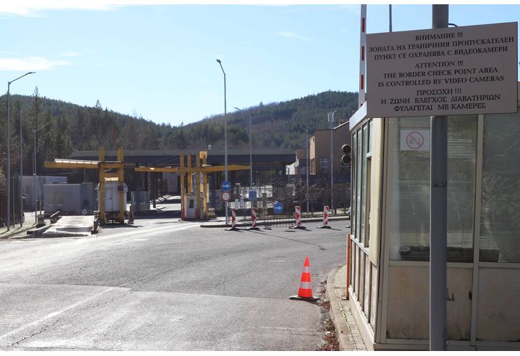 ГКПП на българо-гръцката граница