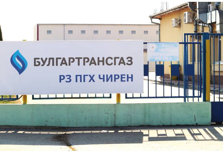 Българското газово хранилище Чирен е запълнено 90% с газ повече