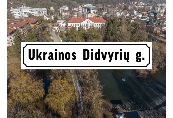 "Героите на Украйна" е новият адрес на руското посолство в Литва "Героите на Украйна" е новият адрес на руското посолство в Литва