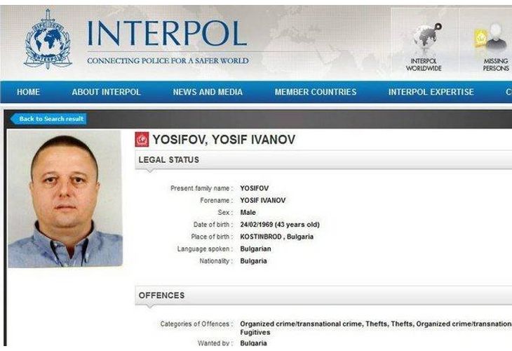 Гърция предаде издирвания Йосиф Йосифов - Йоско на българските власти
