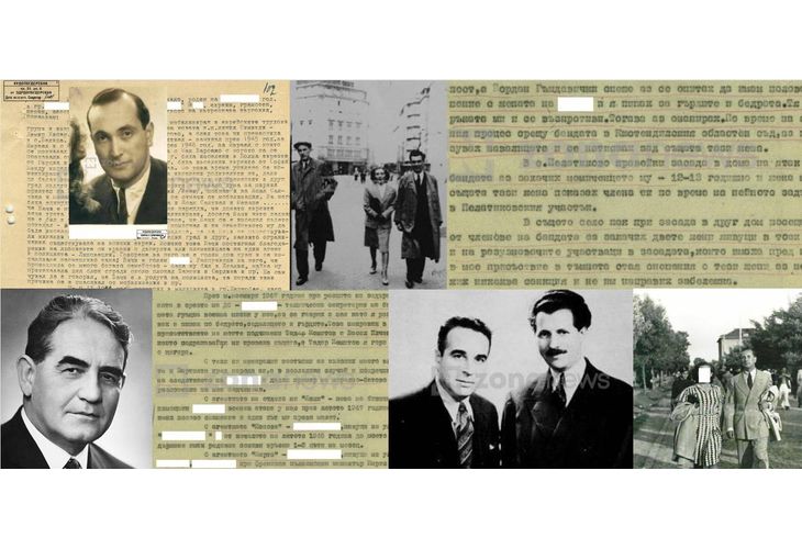 ДС е била истински бардак