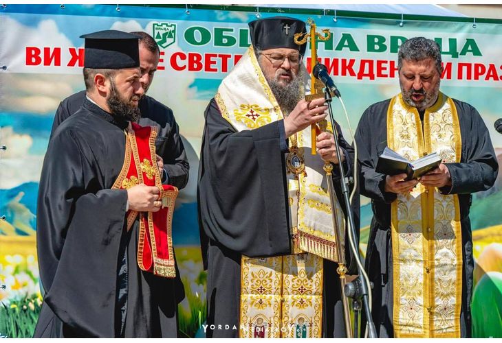 Да отбележим заедно Възкресение Христово във Враца
